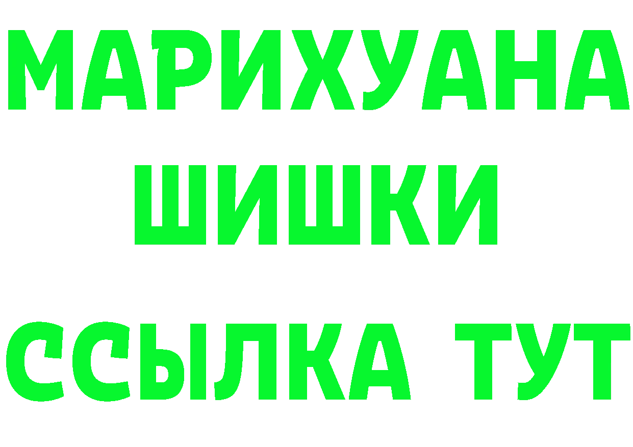 МЕФ 4 MMC онион это MEGA Городец